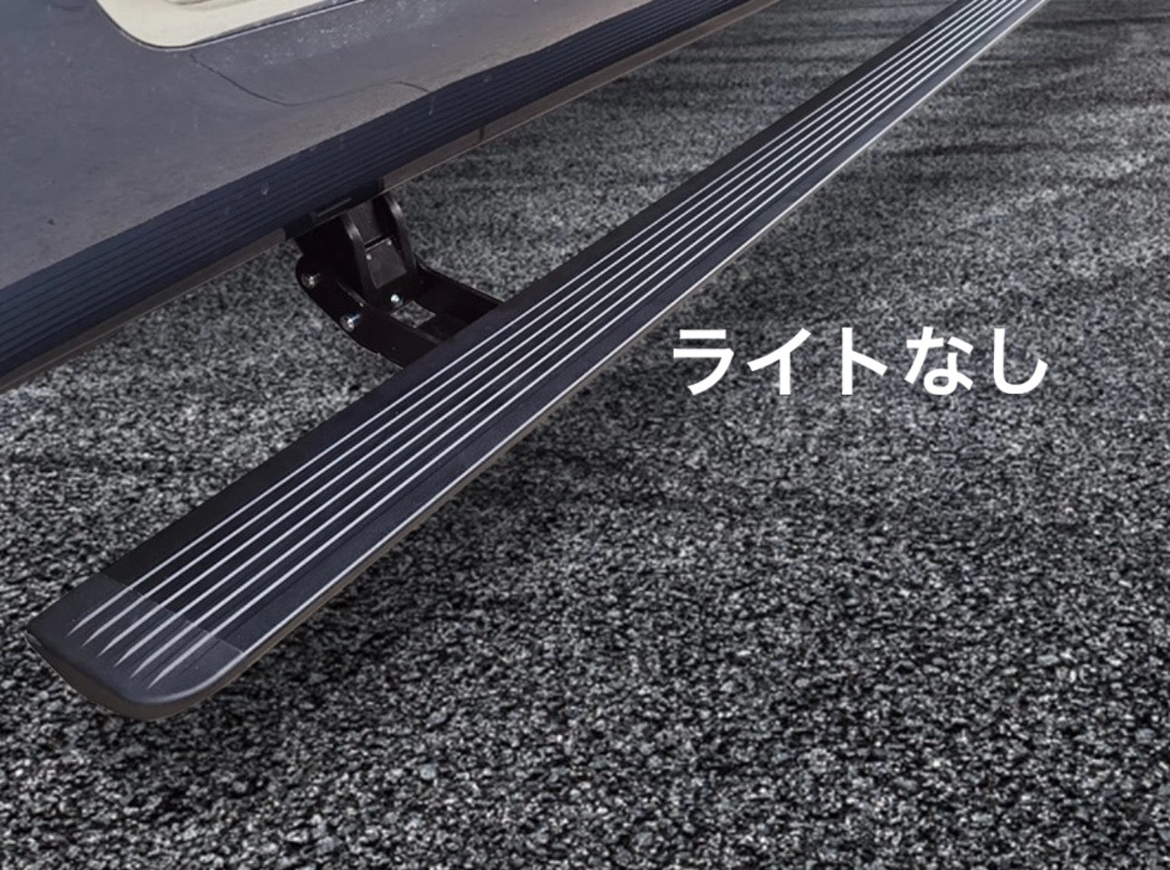 ジムニーノマド FC 3BAーJC74W 電動サイドステップ – Garage-1st