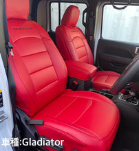 画像をギャラリービューアに読み込む, NAPPAレザー 車種別専用 オーダーメイド シートカバー 全席セット(受注生産)