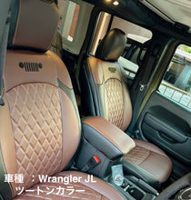 画像をギャラリービューアに読み込む, NAPPAレザー(ダイヤモンドステッチ) 車種別専用 オーダーメイド シートカバー 全席セット(受注生産)