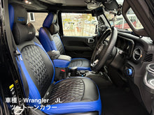 画像をギャラリービューアに読み込む, NAPPAレザー(ダイヤモンドステッチ) 車種別専用 オーダーメイド シートカバー 全席セット(受注生産)