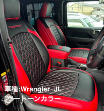 画像をギャラリービューアに読み込む, NAPPAレザー(ダイヤモンドステッチ) 車種別専用 オーダーメイド シートカバー 全席セット(受注生産)
