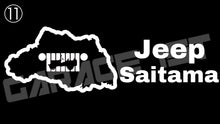 画像をギャラリービューアに読み込む, 【受注生産】Jeep47都道府県ステッカー