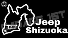画像をギャラリービューアに読み込む, 【受注生産】Jeep47都道府県ステッカー