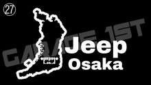 画像をギャラリービューアに読み込む, 【受注生産】Jeep47都道府県ステッカー
