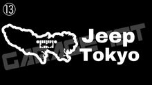 画像をギャラリービューアに読み込む, 【受注生産】Jeep47都道府県ステッカー
