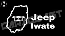 画像をギャラリービューアに読み込む, 【受注生産】Jeep47都道府県ステッカー