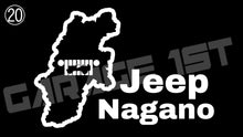 画像をギャラリービューアに読み込む, 【受注生産】Jeep47都道府県ステッカー
