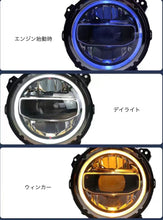 画像をギャラリービューアに読み込む, (1点在庫あり)イカリング付きLEDヘッドライト/Jeep Wrangler(ラングラー)JL
