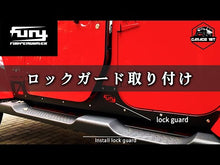 ギャラリービューアFury ロックガード/JeepWrangler(ラングラー)JLに読み込んでビデオを見る