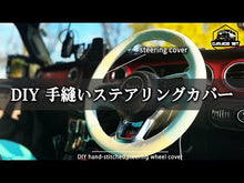 ギャラリービューアジープ ラングラー ステアリングカバーに読み込んでビデオを見る