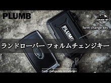 ギャラリービューアPLUMB フォルムチェンジキー/LANDROVERに読み込んでビデオを見る