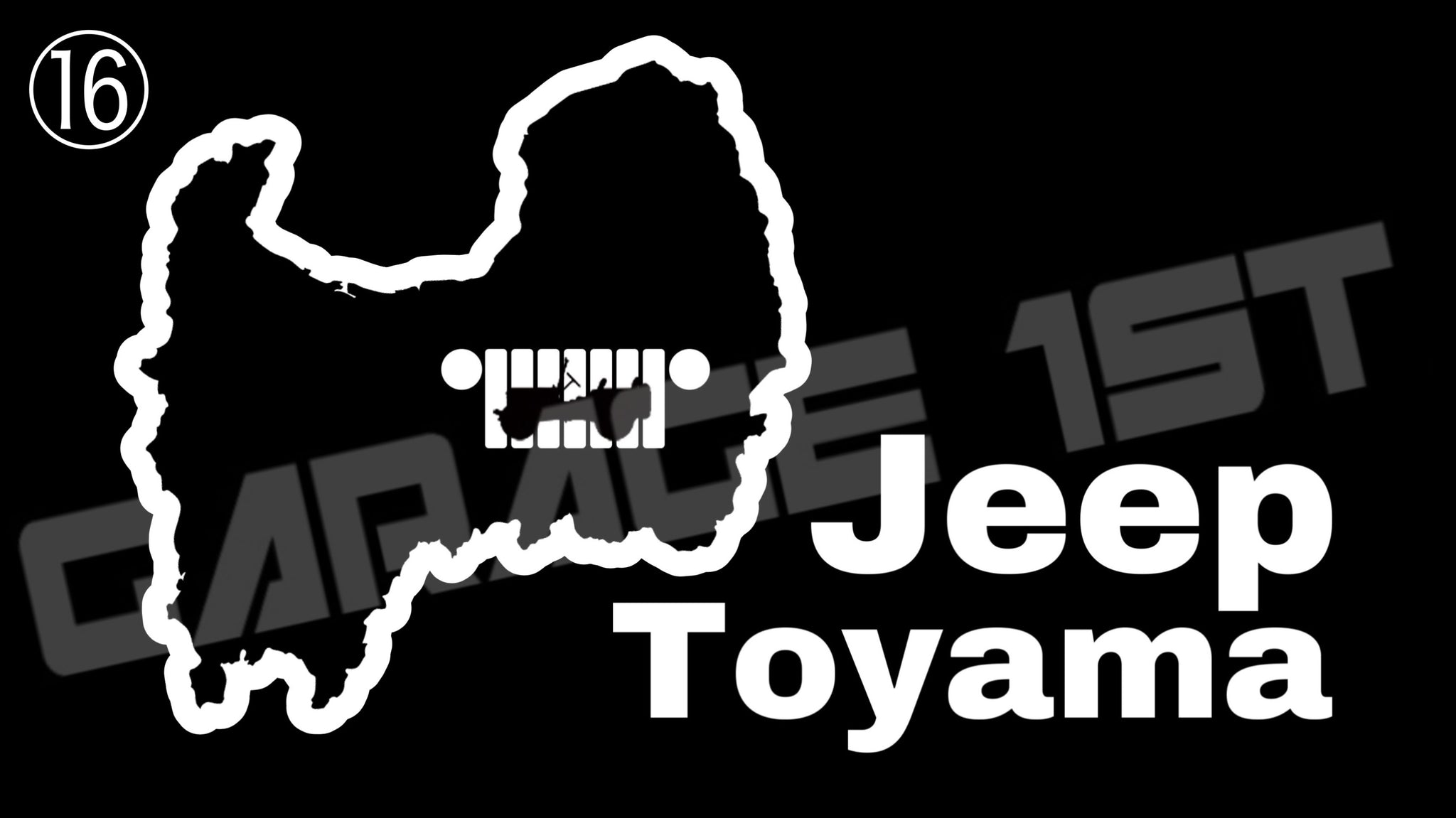 受注生産】Jeep47都道府県ステッカー – Garage-1st