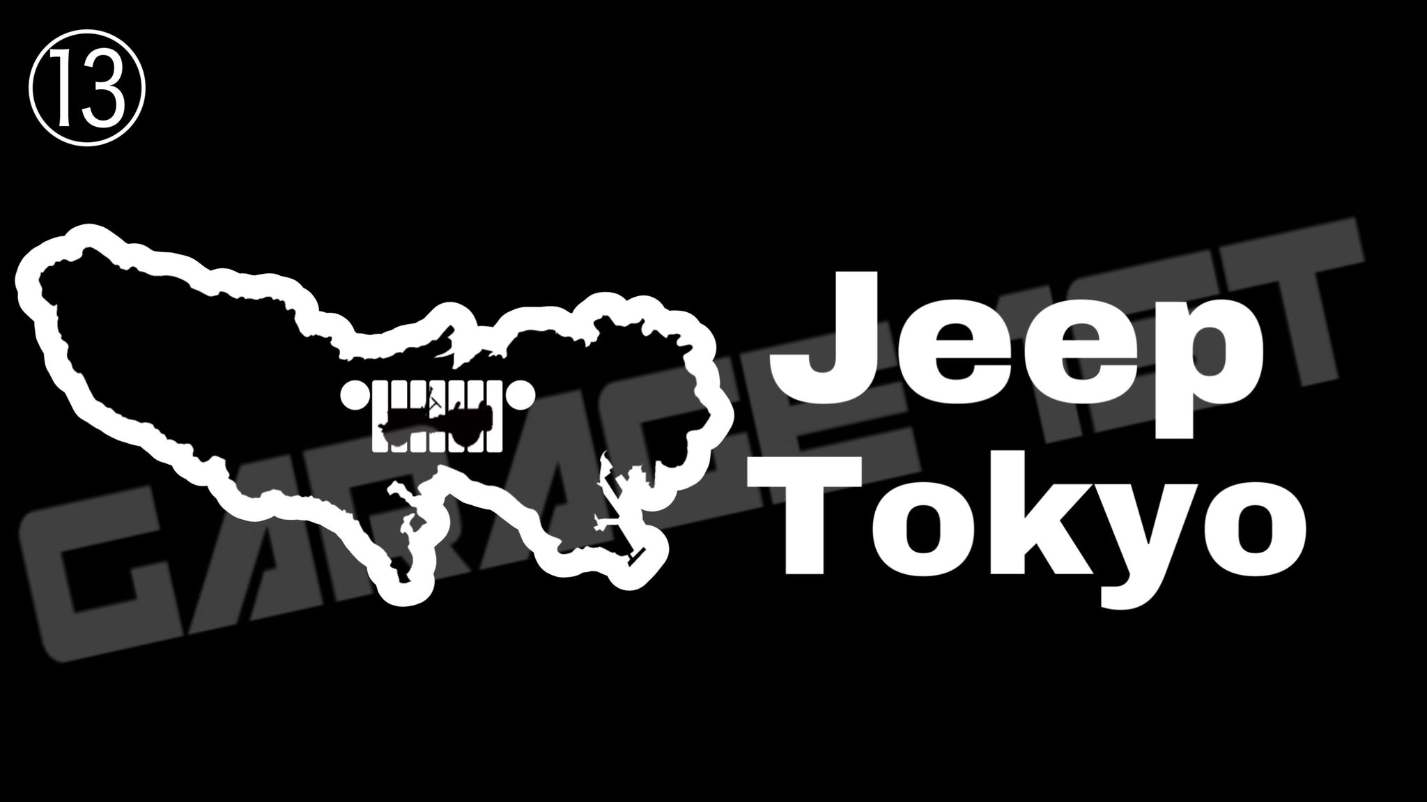 受注生産】Jeep47都道府県ステッカー – Garage-1st