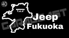 画像をギャラリービューアに読み込む, 【受注生産】Jeep47都道府県ステッカー
